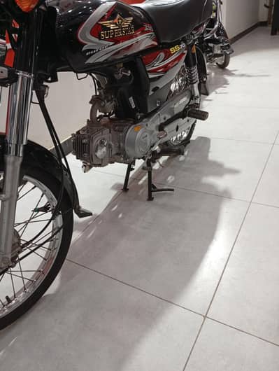 super star Karachi number