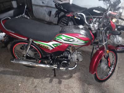 Honda 70 cc dream model 2023