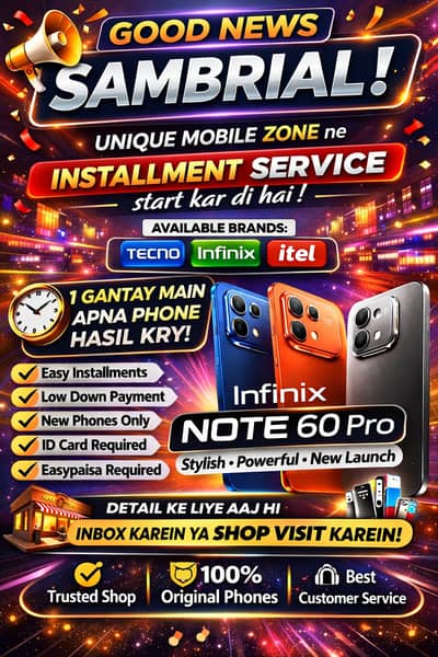 Sambrial mien hmare pass itle, tecno, infinx model box pack