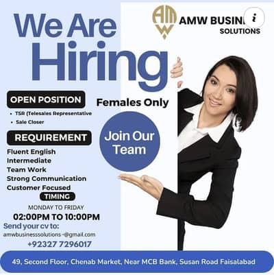 UK Based Call Center Females Only