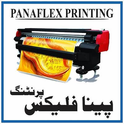 Panaflex Wallpapers Printing Services