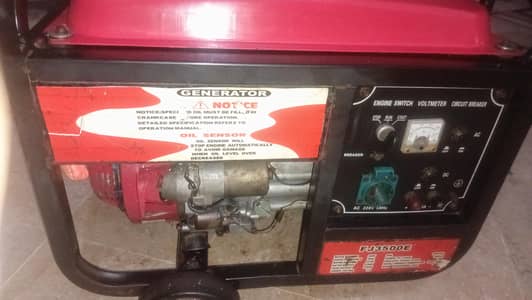 FUJI GENRETER 2500 WATT