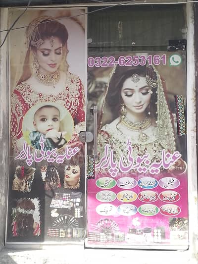 8 fit labiye 6 fit cheiye 12 amm