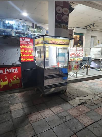 Cook for french fries kiosk