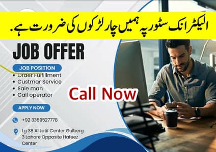 Sale Man Job | Call Operator Customer support Job | Order Fulfillment