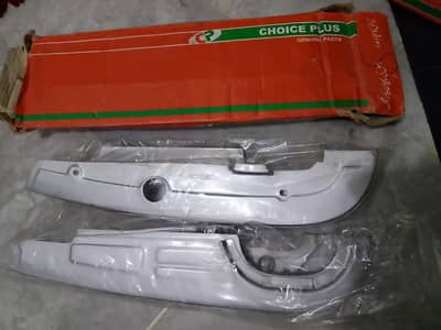 cd 70 chain cover 1984 model original brand new