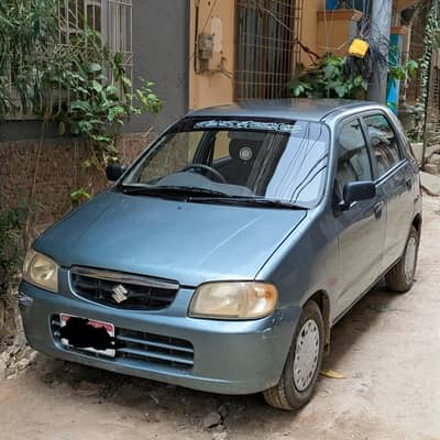 srf lana Wala msg kren  shukria