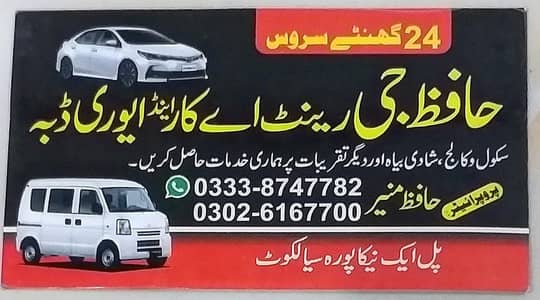 hafiz g rent a evry dabba