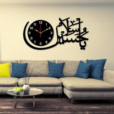 Islamic Calligraphy Wall Clock 20x14 Inch Black Laminated