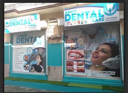 Dental Clinic for sale