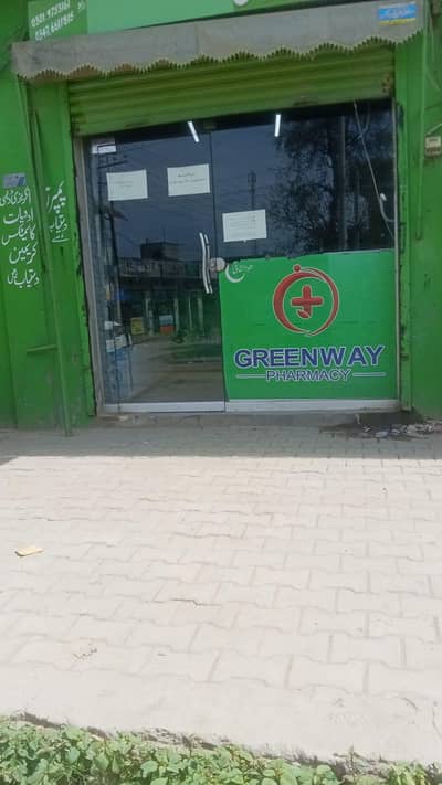 Pharmacy sales boy needed contact only of you are from sialkot