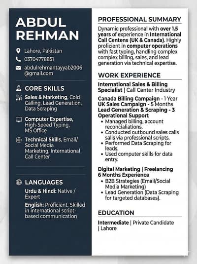 I Need A Job In Lahore