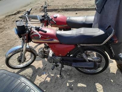 Contact on whatsapp 03195754734