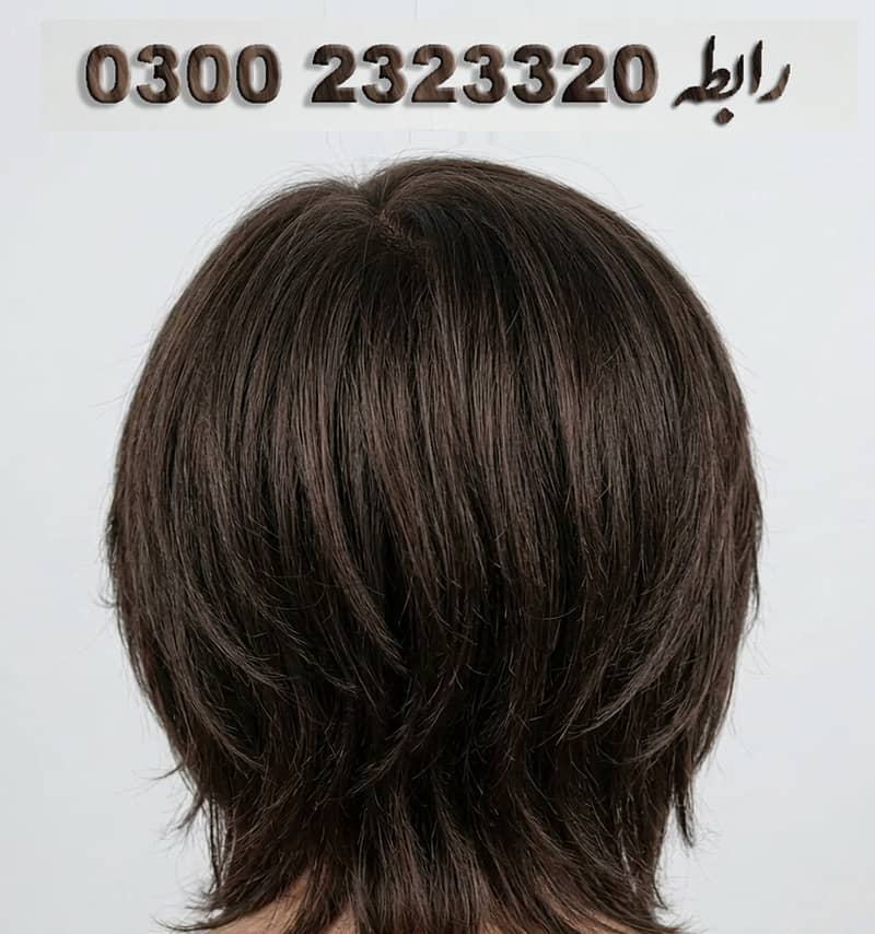 اسانی سے پہننے والی بالوں کی وگ 1