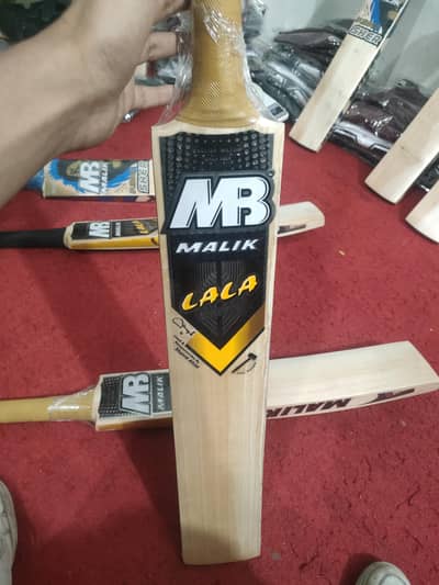 MBS Lala Edition new