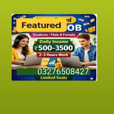 “Work From Home – Online Data Entry”“Earn Money Online