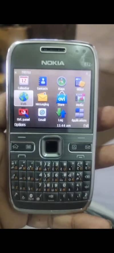 Nokia E72 Antique Phone