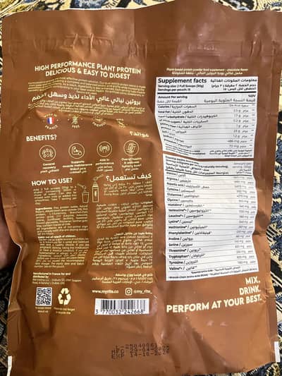 gym food supplements