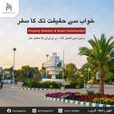 Heritage Sum: Experts in Property Sell, Purchase & Smart Construction