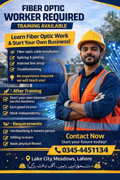 FIBER OPTIC WORKER REQUIRED / TRAINING AVAILABLE