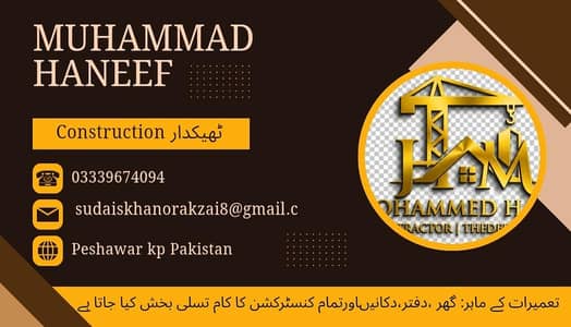 contractor 50 years experience