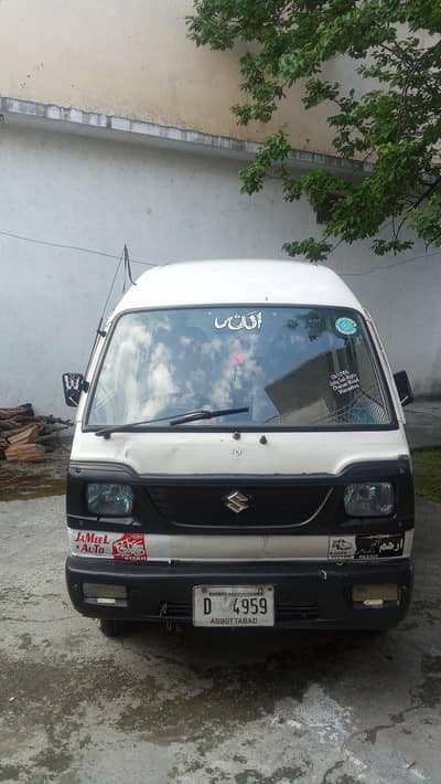 Suzuki bolan, Carry dabba 2013 model