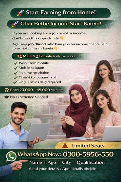 Online Jobs Available in Pakistan Male &  Female stap Required