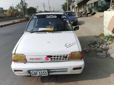 document puray ha file wagara family use car ha