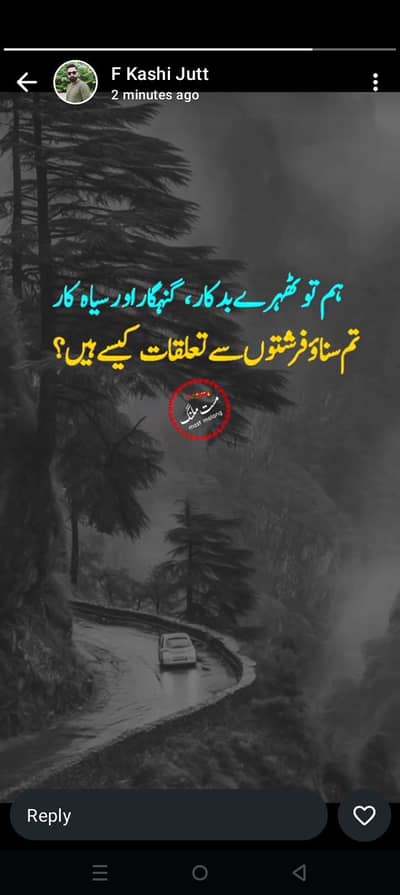 I need a good lady for baby care or patient care