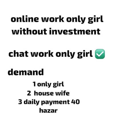 chat work only girl without investment