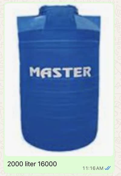 2 Water tank ( 2000 ltr + 1000 ltr )