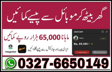 Online jobs, work from home, online earning