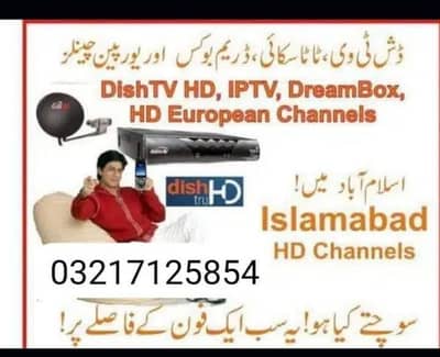 Ip tv. Andriod TV Box with 7000 live channels