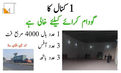 5000 Sqft Warehouse Available For Rent