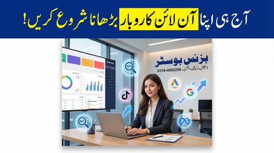 Digital marketing agency