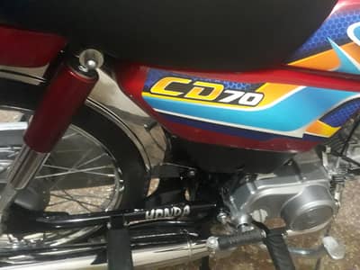 honda cd 70