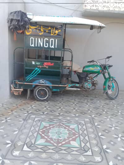 kochingchee for sale