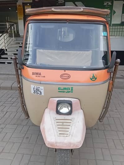 siwa rickshaw for sale