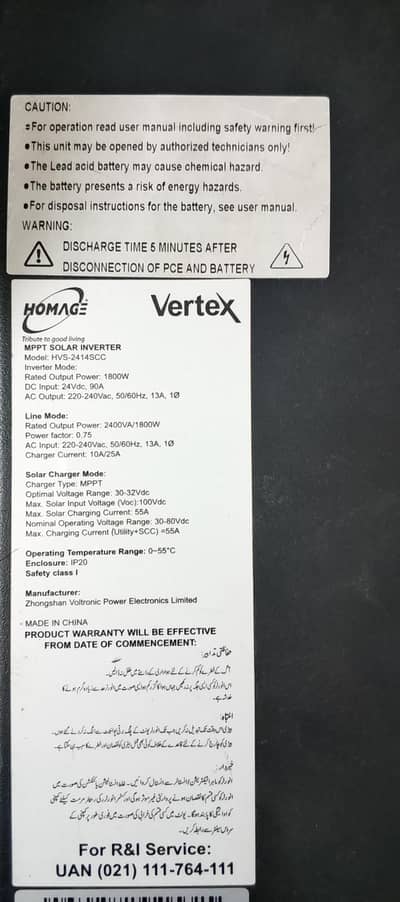 solar inverter & ups 1800 watts