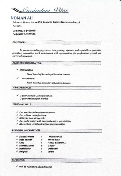 koi bhi kaam ho kar longa bhut zaroorrat hai job ki