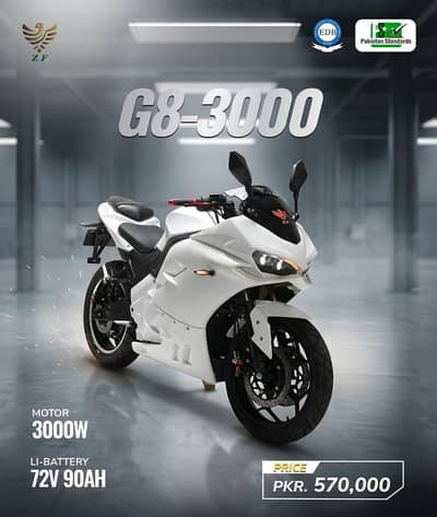 Zhongfa | G-8 | Electric Bike | Electric Heavy Bike | Lithium Battery