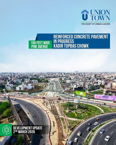 5 MARLA PLOT FOR SALE IN UNION TOWN ABDUL SATTAR EDHI ROAD LAHORE