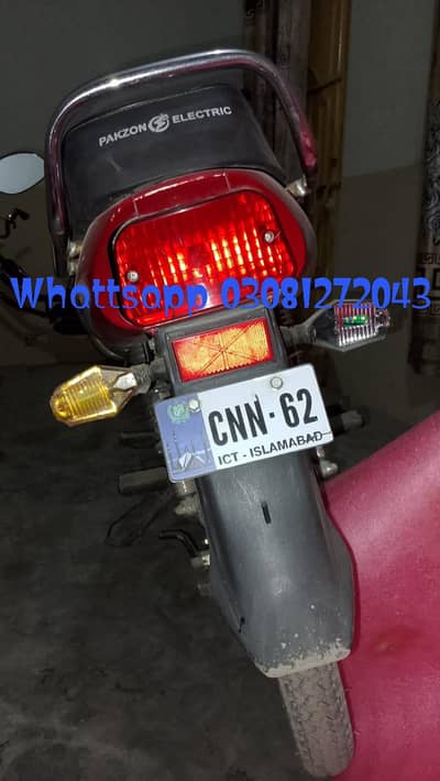 Pakzon electric bike