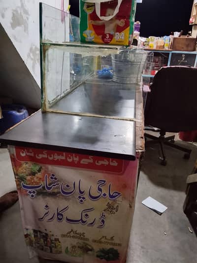 front display counter