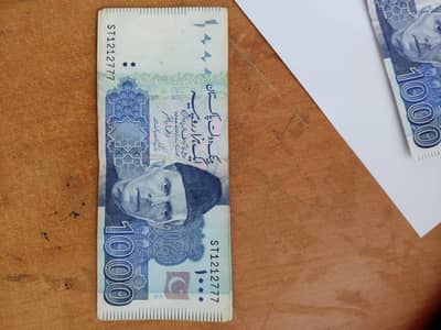 Rs. 1000 Serial 0007869 All Note are Deffrent