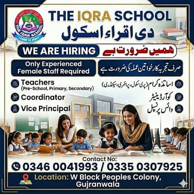 Female Teachers & Coordinator Required | Jobs
