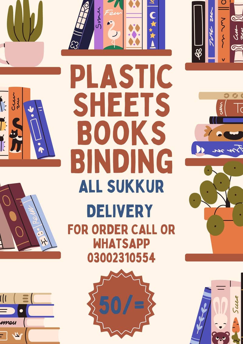 plastic sheets books binding 0