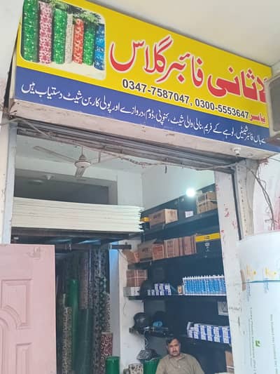 fiber glass sheds/car parking shed/Fiberglass conopy_Carbonpoly Sheet