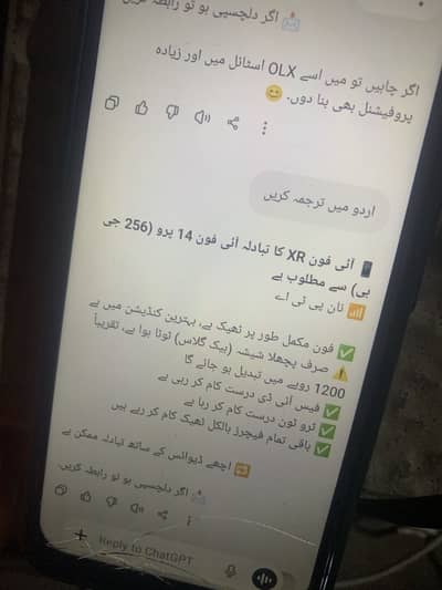 iPhone XR convert 14 pro 256 GB Non-PTA