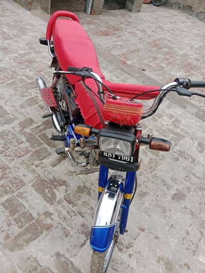 a one condition Koy Kam nhi honey wala